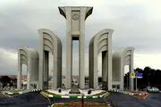 آتش‌سوزی در دانشگاه صنعتی اصفهان / یک نفر فوت کرد