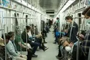 عذرخواهی شرکت مترو تهران از مسافران