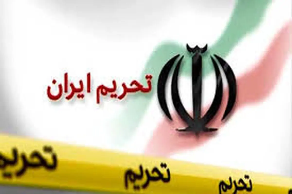 برجام قرار بود تحریم‌ها را بردارد باقی حرف‌ها بی‌اعتبار است