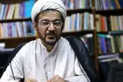 مفهوم آتش به اختیار در قرآن کریم