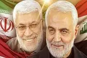چرا نتایج تحقیقات ترور حاج قاسم و ابومهدی در عراق فاش نشد؟