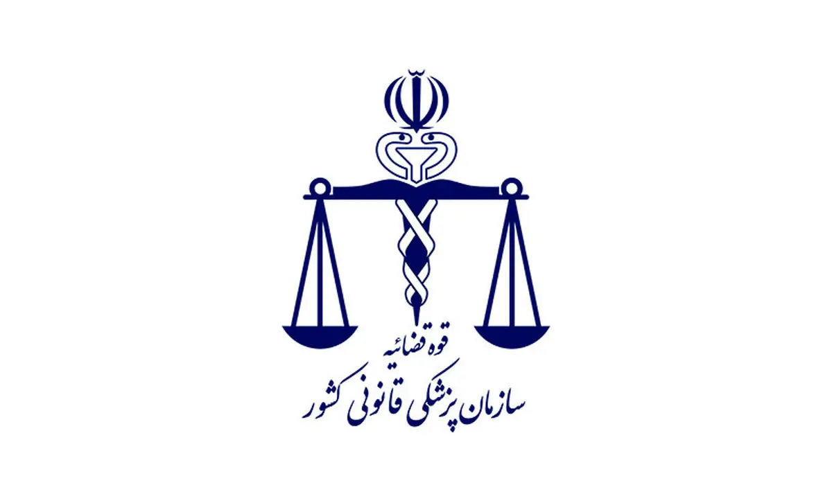 آخرین آمار مراجعه به پزشکی قانونی به علت نزاع