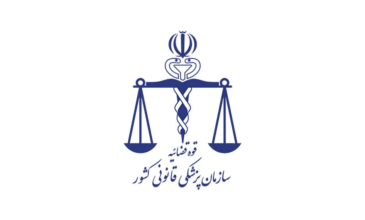 آخرین آمار مراجعه به پزشکی قانونی به علت نزاع