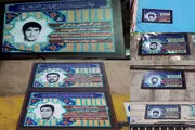 بدون مقاومت شهدا سرنوشت دیگری داشتیم
