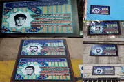 بدون مقاومت شهدا سرنوشت دیگری داشتیم
