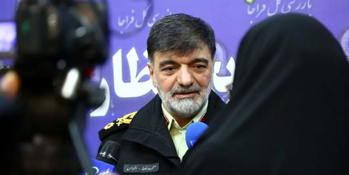 مجرمان الکترونیکی رصد میشوند