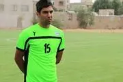 بازیکن سابق پرسپولیس به تیم لیگ یکی پیوست