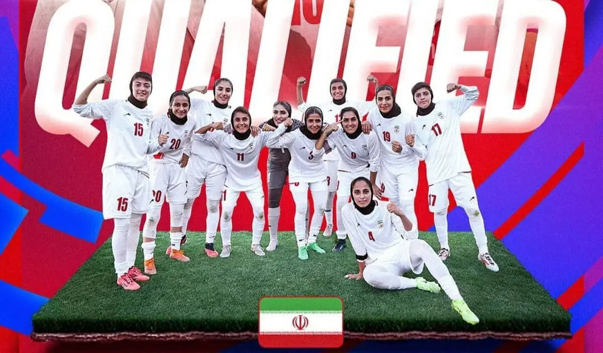  پوستر ویژه AFC برای شیرزنان ایران +عکس 