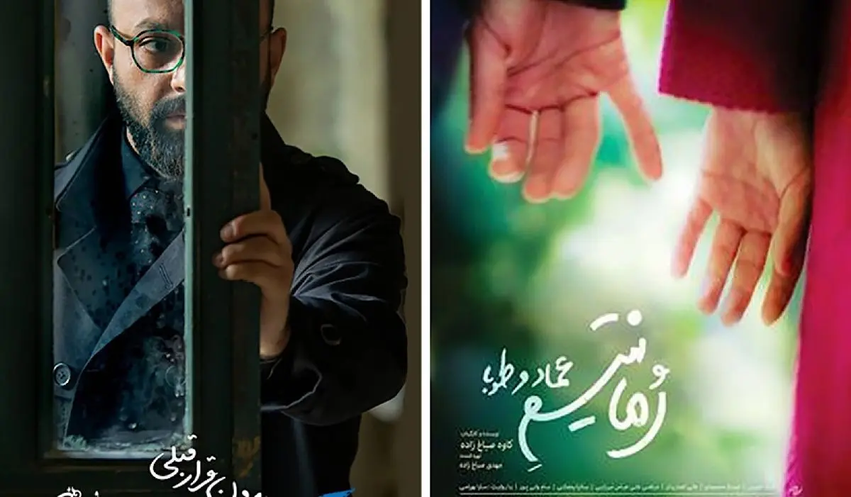 سفر «بدون قرار قبلی» و «رمانتیسم عماد و طوبا» به هند