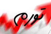 افزایش ۳۷ درصدی هزینه های دهک دهم 
