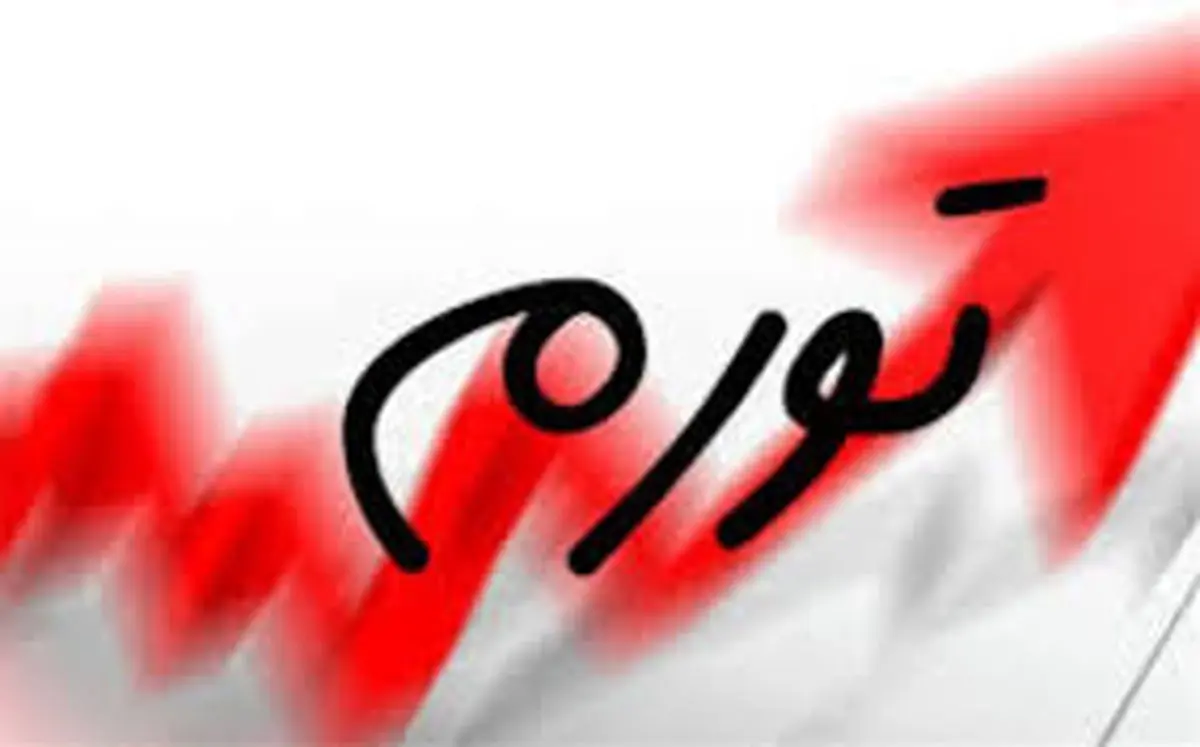 نرخ تورم نقطه ای به ۴۴.۸ درصد رسید + نمودار