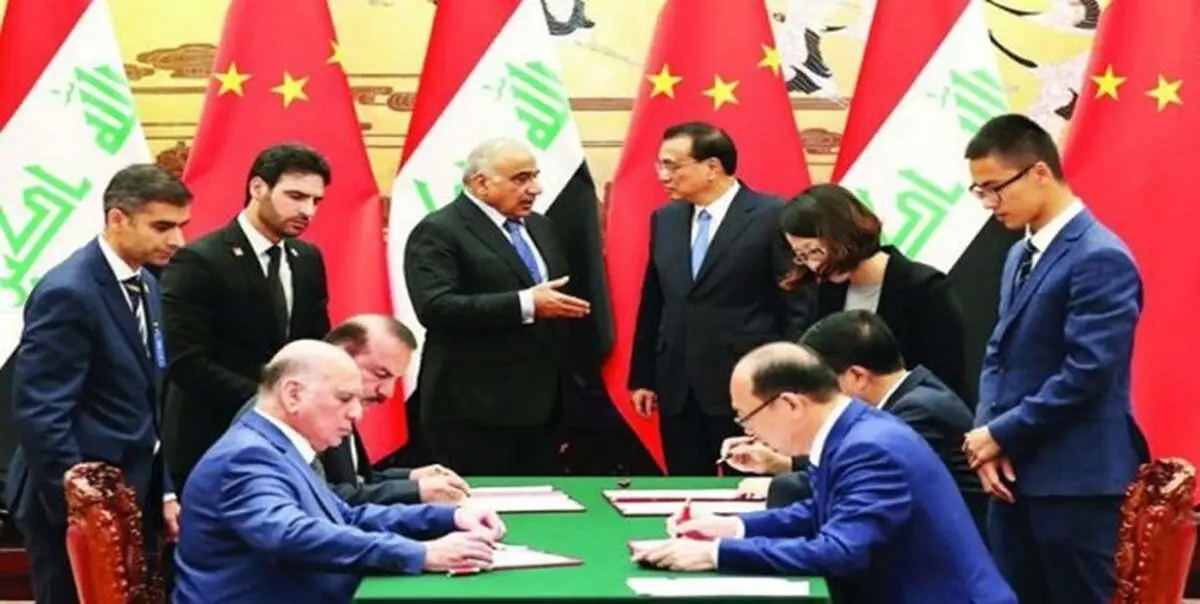 جنگ اقتصادی آمریکا با چین در زمین عراق