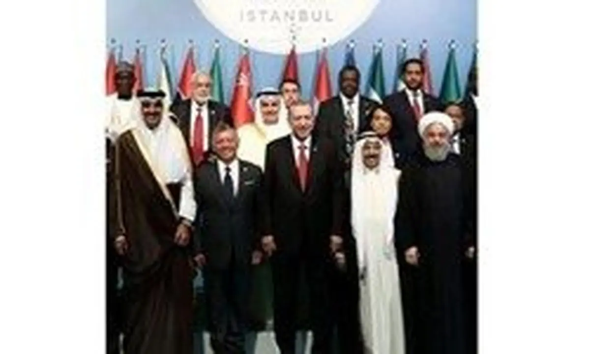 غایب بزرگ در اجلاس سازمان همکاری اسلامی