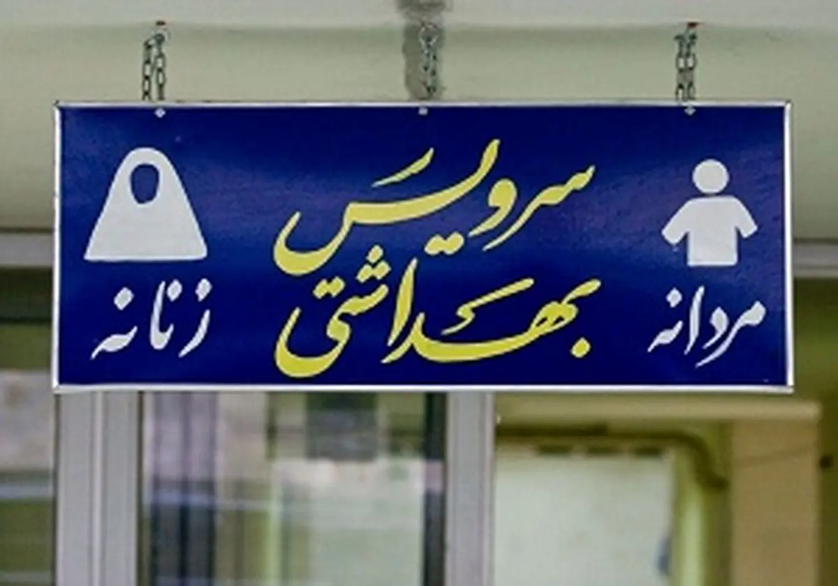 مشکلی که گریبان همه را در خیابان میگیرد