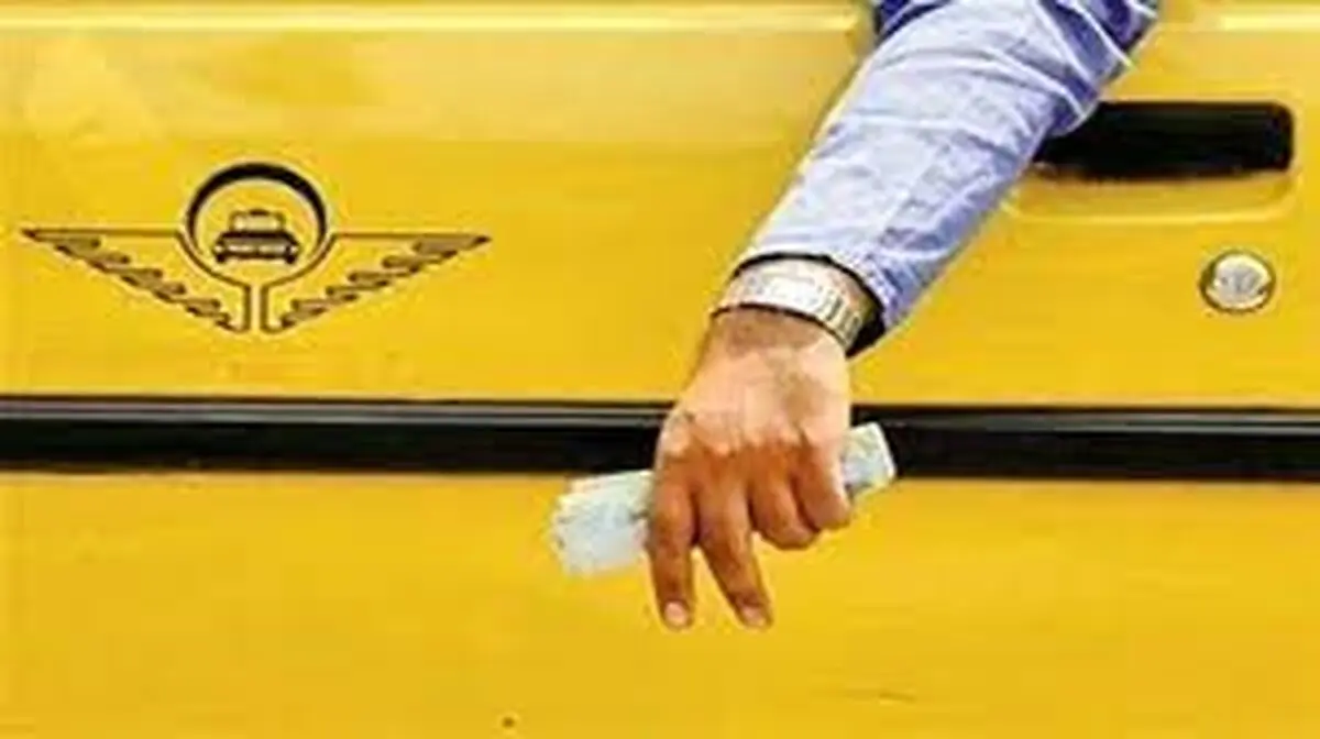  افزایش نرخ کرایه تاکسی در راه است