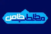 پخش «مخاطب خاص» ویژه اعیاد شعبانیه