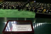 سند دخل و خرج ۱۴۰۵ زیر ذره‌بین مجلس