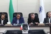 اتاق مشترک ایران و یونان راه اندازی شد