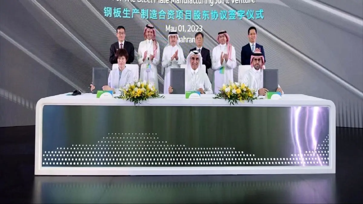 عربستان و چین بزرگترین کارخانه فولاد منطقه را احداث میکنند