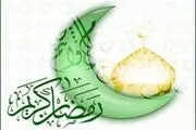 در چه مواردی روزه مسافر صحیح است؟