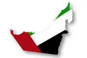 تحریم ایران رشد اقتصاد امارات را کند کرد