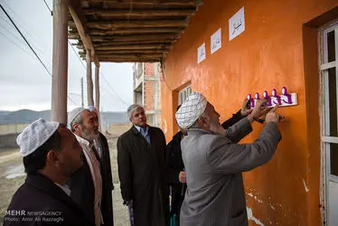 دیوار مهربانی