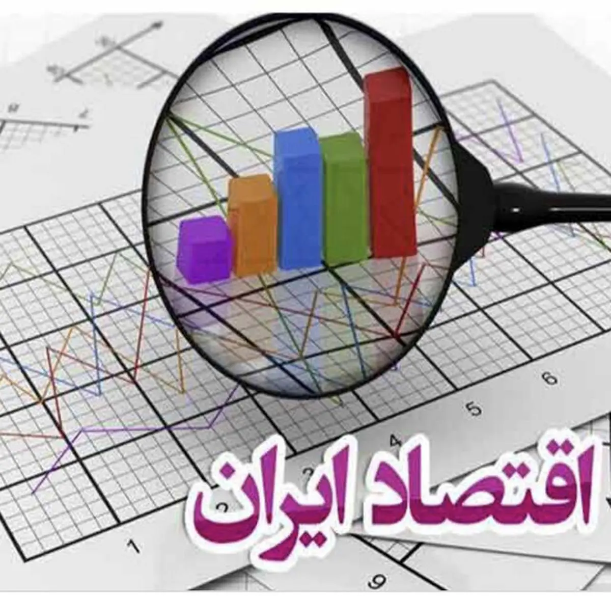 معیارهای تایید صلاحیت نامزدهای تصدی قانون گذاری در وضعیت نابسامان اقتصادی