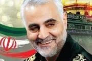 فیلمی کمتر دیده شده از سردار سلیمانی در رسیدگی به مناطق محروم