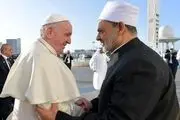 
تأکید شیخ الازهر و پاپ بر لزوم تدوین قوانینی درباره دوستی بین جوامع
