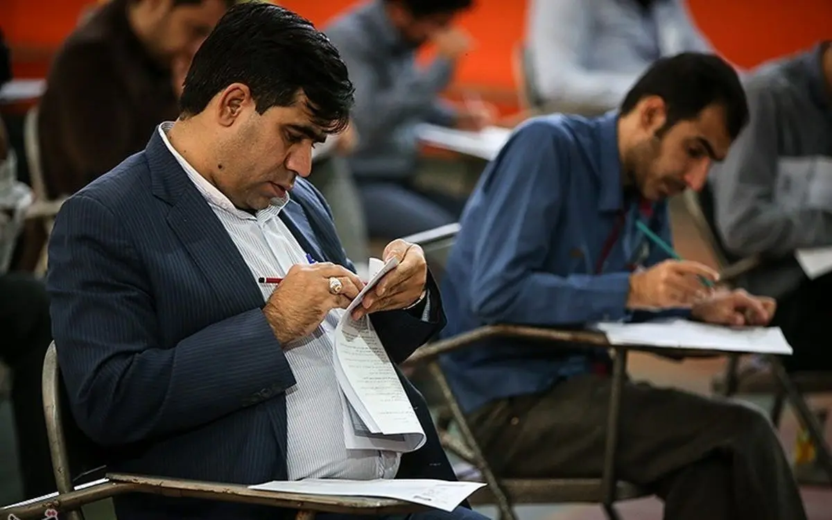 برگزاری چهارمین آزمون استخدامی دستگاه‌های اجرایی