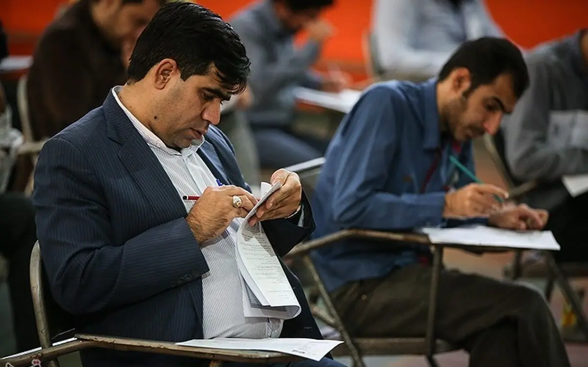 برگزاری چهارمین آزمون استخدامی دستگاه‌های اجرایی