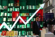 نمایشگاه کتاب چقدر فروخت؟
