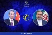 گفتگوی تلفنی وزرای امور خارجه ایران و چین
