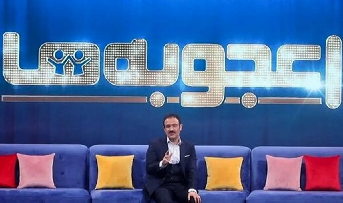 بمب خنده در برنامه اعجوبه های مهران غفوران/فیلم
