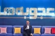 
ماجرای کپی‌برداری برنامه‌ «اعجوبه‌ها» و پاسخ مهران غفوریان/ فیلم
