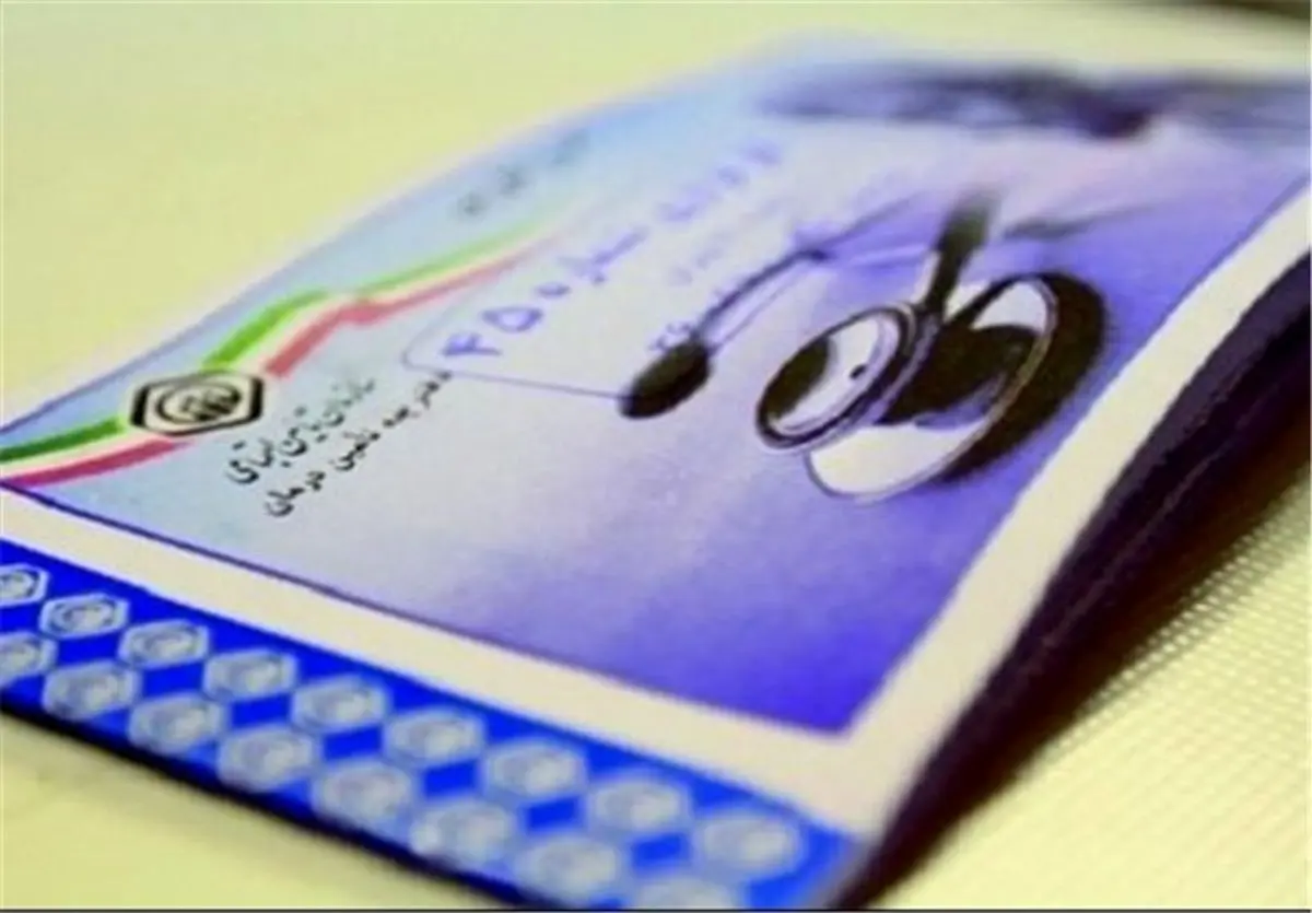 تشکیل پرونده الکترونیکی برای بیمهشدگان جدید تامین اجتماعی