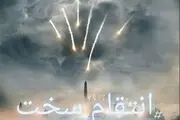 واکنش بازیگر مشهور هالیوود به انتقام سخت ایران از آمریکا/ عکس