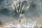 واکنش بازیگر مشهور هالیوود به انتقام سخت ایران از آمریکا/ عکس