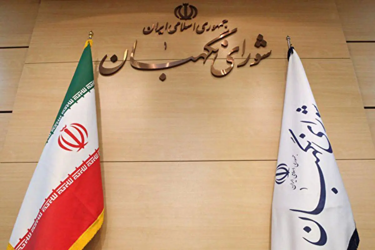 بیانیه مجلس خبرگان در واکنش به  آشوب‌های اخیر