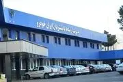 آخرین اخبار تفحص از خودروسازی‌ها
