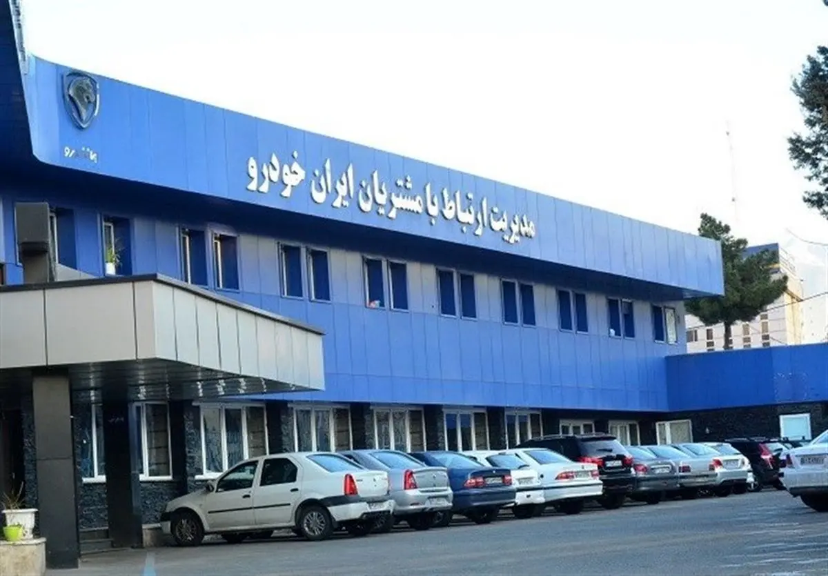 آخرین اخبار تفحص از خودروسازیها