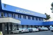 آخرین اخبار تفحص از خودروسازی‌ها