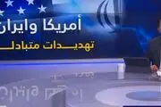 دفاع جانانه مجری ضد ایرانی مشهور از ایران خبرساز شد!+فیلم