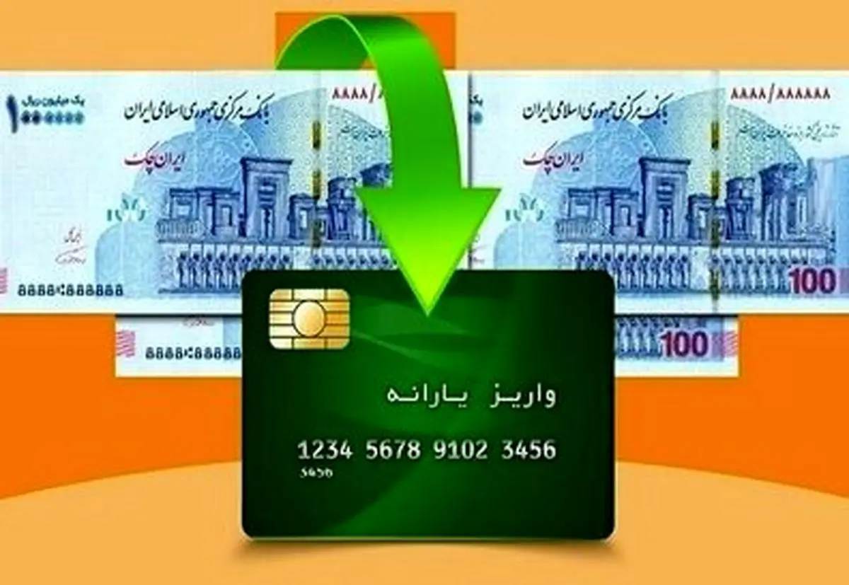 درآمد یارانهبگیران به زودی بازنگری میشود/حذف برخی خانوارها