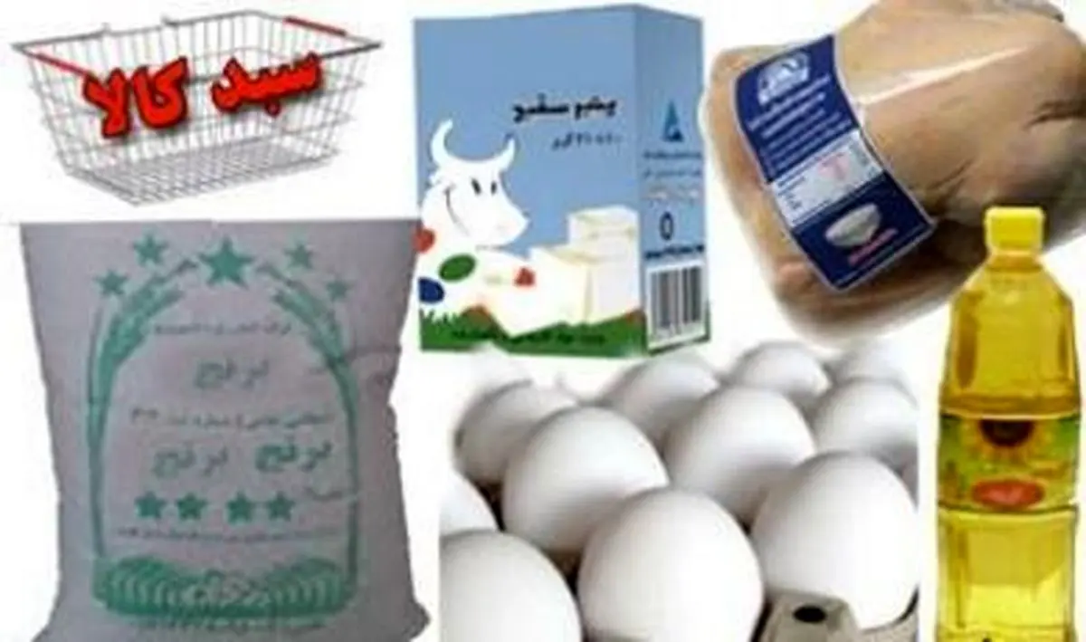 خبری خوش برای خانوارهای کم درآمد