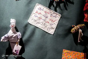 عروسک