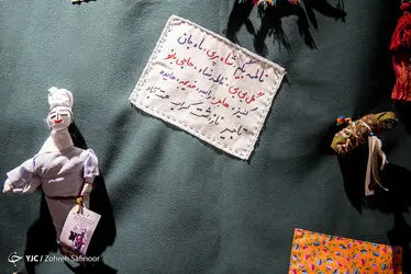 عروسک