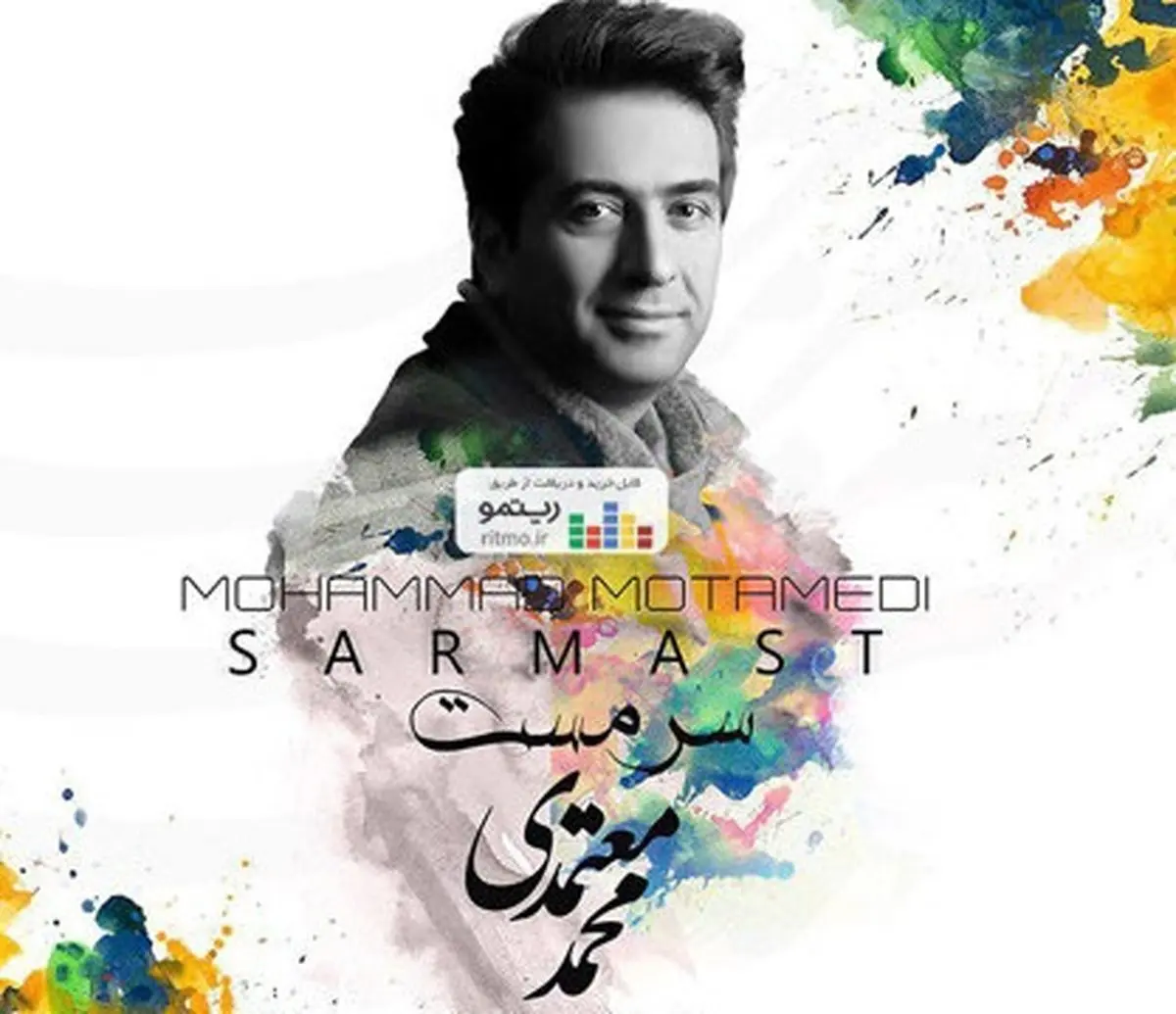 «سرمست» محمد معتمدی منتشر شد
