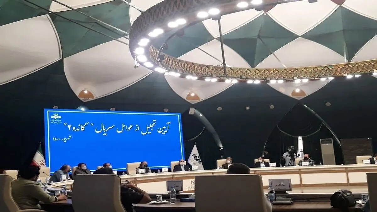 تجلیل از عوامل «گاندو» با حضور رئیس رسانه ملی