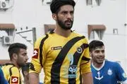 بازیکن سپاهان دچار پارگی رباط صلیبی شد